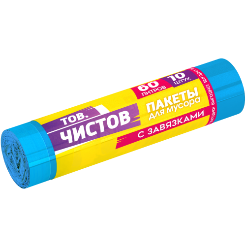 60л AV Тов.Чистов Пакеты д/мусора с завязками ПНД 60л, 10шт рулон синие